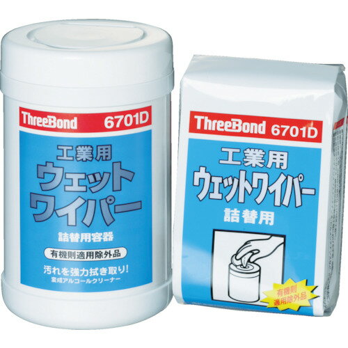 スリーボンド　TB6701D用　容器【TB6701D000】 販売単位：1本(入り数：-)JAN[4967410103744](スリーボンド ウエス) （株）スリーボンド【05P03Dec16】(3)