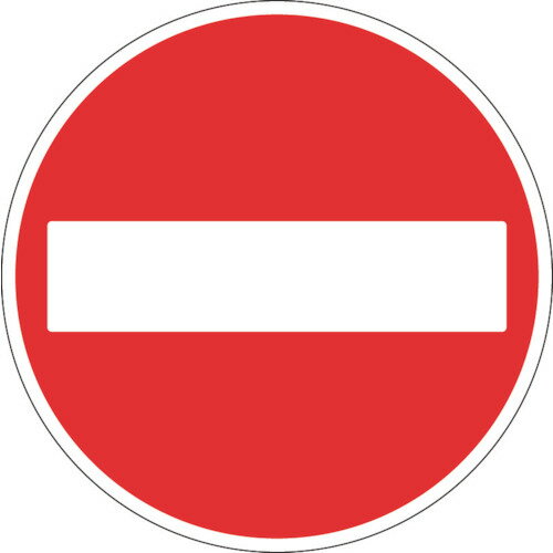 TRUSCO 規制標識 車両進入禁止 アルミ 600Фmm【T89403】 販売単位：1枚(入り数：-)JAN[4989999240177](TRUSCO 安全標識) トラスコ中山（株）【05P03Dec16】