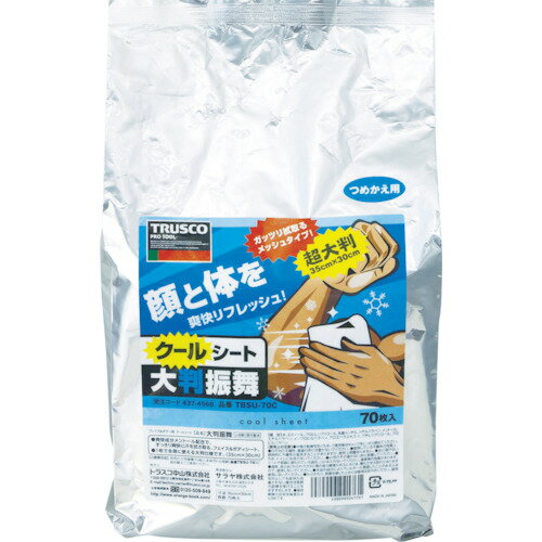 TRUSCO　クールボディシート　大判振舞　詰替70枚【TBSU70C】 販売単位：1個(入り数：-)JAN[4989999241..