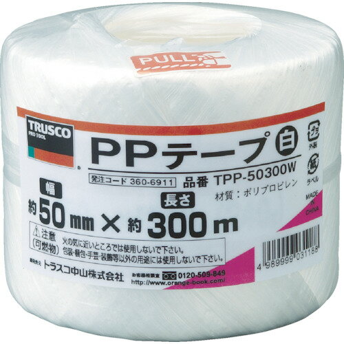 TRUSCO　PPテープ　幅50mmX長さ300m　白【TPP50300W】 販売単位：1巻(入り数：-)JAN[4989999031188](TR..