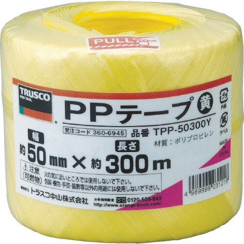 TRUSCO　PPテープ　幅50mmX長さ300m　黄【TPP50300Y】 販売単位：1巻(入り数：-)JAN[4989999031218](TR..