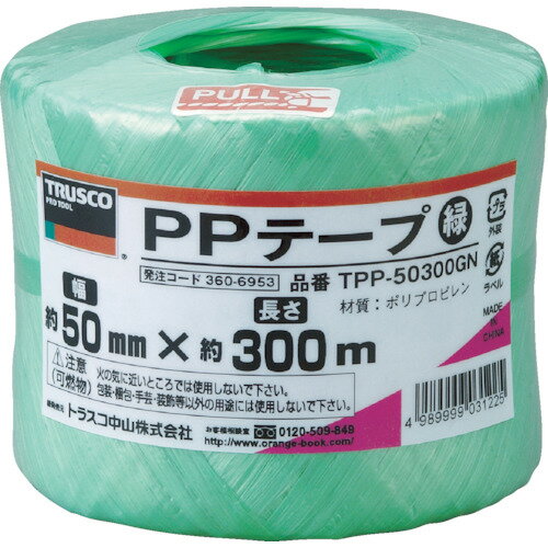 TRUSCO　PPテープ　幅50mmX長さ300m　緑【TPP50300GN】 販売単位：1巻(入り数：-)JAN[4989999031225](T..