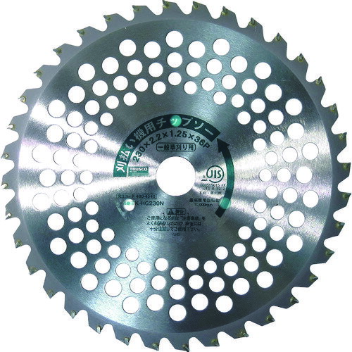TRUSCO　刈払機用チップソー　一般草刈り用　Φ230X25．4X36P【TKHG230N】 販売単位：1枚(入り数：-)JAN[4989999133653](TRUSCO 刈払機) トラスコ中山（株）【05P03Dec16】