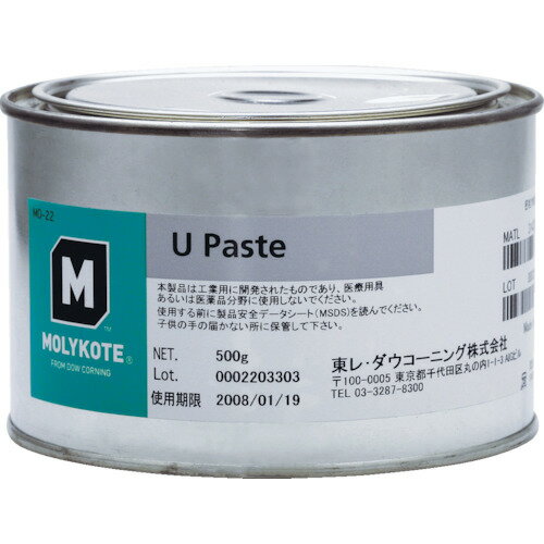 モリコート ペースト Uペースト 500g【U05】 販売単位：1缶(入り数：-)JAN[-](モリコート 焼付防止潤滑剤) 東レ・ダウコーニング（株）【05P03Dec16】