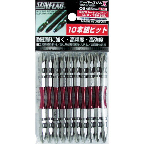 サンフラッグ テーパースリムXビット10本袋入＃2×85mm【TXV2085M】 販売単位：1PK(入り数：10本)JAN[4906842111101](サンフラッグ 建築・金物用ビット) （株）新亀製作所【05P03Dec16】