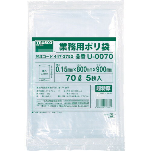 TRUSCO　業務用ポリ袋0．15×70L　5枚入【U0070】 販売単位：1袋(入り数：5枚)JAN[4989999277661](TRUSCO ゴミ袋) トラスコ中山（株）【05P03Dec16】