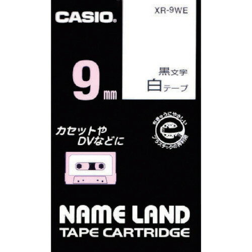 カシオ　ネームランド用テープカートリッジ　粘着タイプ　9mm【XR9WE】 販売単位：1個(入り数：-)JAN[4971850123422](カシオ ラベル用品) カシオ計算機（株）【05P03Dec16】