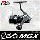 レボ Mgx スピニングという釣場に舞い降りた黒騎士が格好良すぎ タックルニュース レボ Mgx スピニングという釣場に舞い降りた黒騎士が格好良すぎ タックルニュース