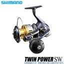 (5)シマノ　ツインパワーSW　(6000HG)　/スピニングリール/ソルトウォーター/ルアー/TWINPower SW/SHIMANO/NEW/2015年モデル/
