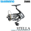 (5)シマノ ステラ 2500...