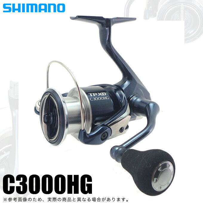 (5)シマノ 21 ツインパワー XD C3000HG (2021年モデル) スピニングリール