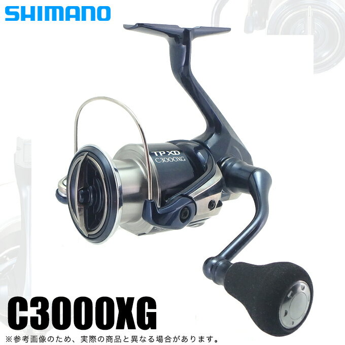 (5)シマノ 21 ツインパワー XD C3000XG (2021年モデル) スピニングリール
