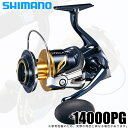 (5)シマノ 19 ステラSW 14000PG (2019年モデル) /スピニングリール/釣り具 /ソルトルアー/ソルトウォーター /SHIMANO NEW STELLA SW･･･