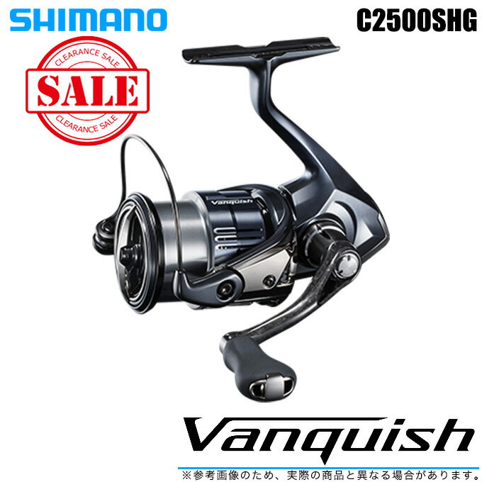 takuya様専用☆19ヴァンキッシュ C2500SHG-