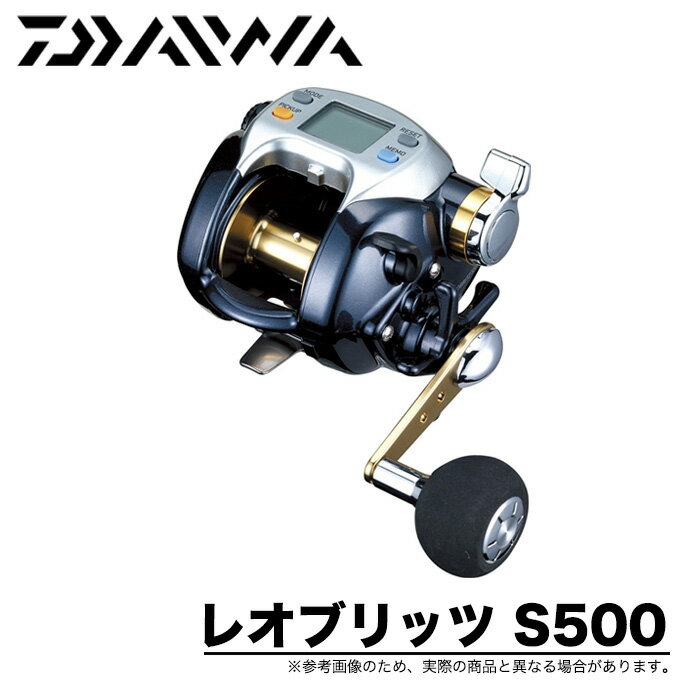 (c)【取り寄せ商品】 ダイワ レオブリッツ S500(右ハンドル)(2016年モデル)/マダイ/青物/イカ/アジ/電動リール/船釣り/DAIWA/LEOBRITS/d1p9