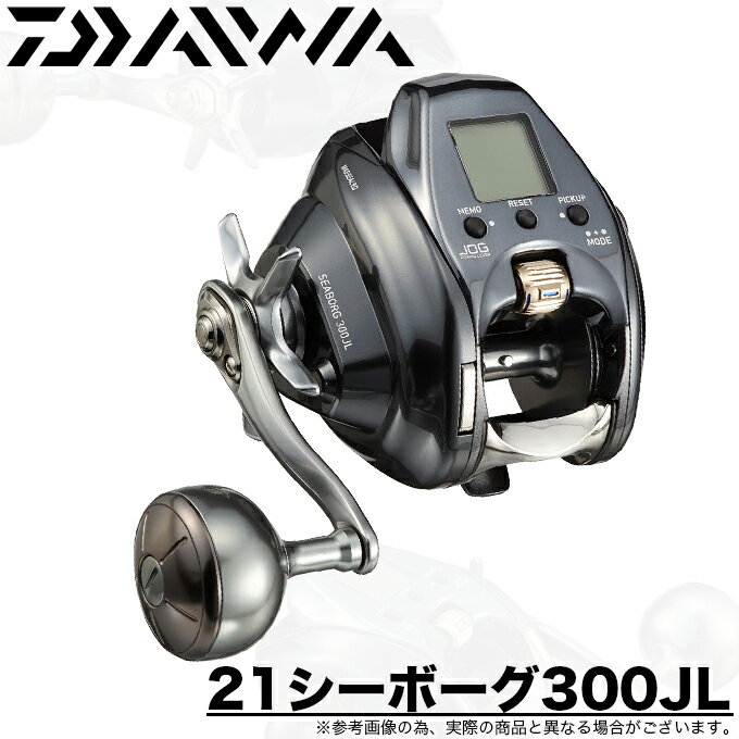 楽天市場】シーボーグ300j 左の通販 楽天市場】シーボーグ300j 左の通販