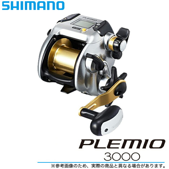 (5)シマノ プレミオ 3000 (2015年モデル) /電動リール/船釣り/SHIMANO/PLEMIO　(22_S)