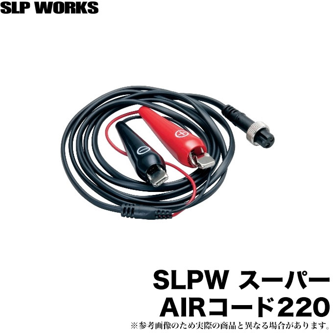 slpw-sac220.jpg slpw-sac220.jpg