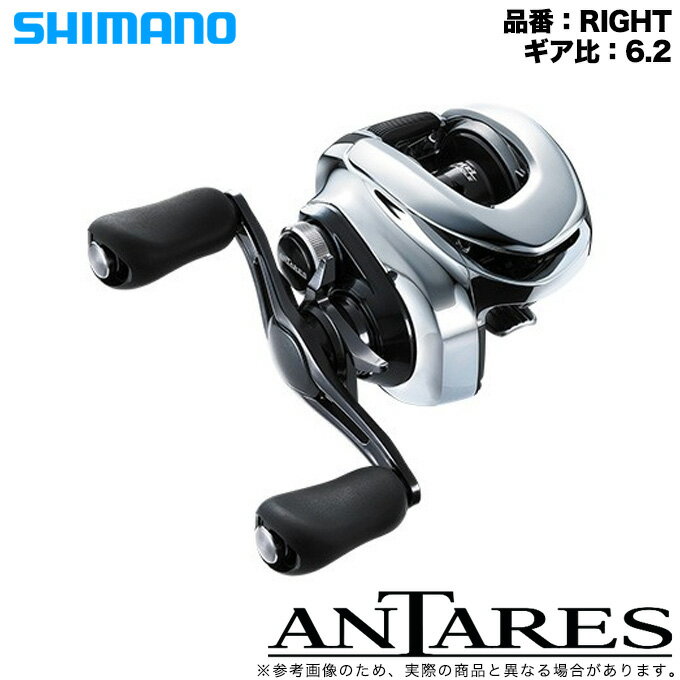 (5)ޥ19󥿥쥹RIGHT(ϥɥ/桧6.2)2019ǯǥ/٥ȥ㥹ƥ󥰥꡼/ø/ϥ֥졼/SHIMANO/NEW