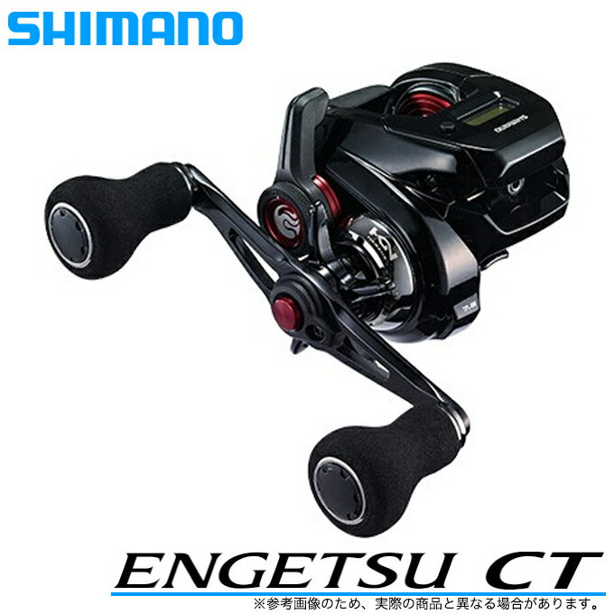 (5)ޥ 19  CT 150PG (ϥɥ) 2019ǯǥ /󥿡դ/ξ꡼///SHIMANO/NEW