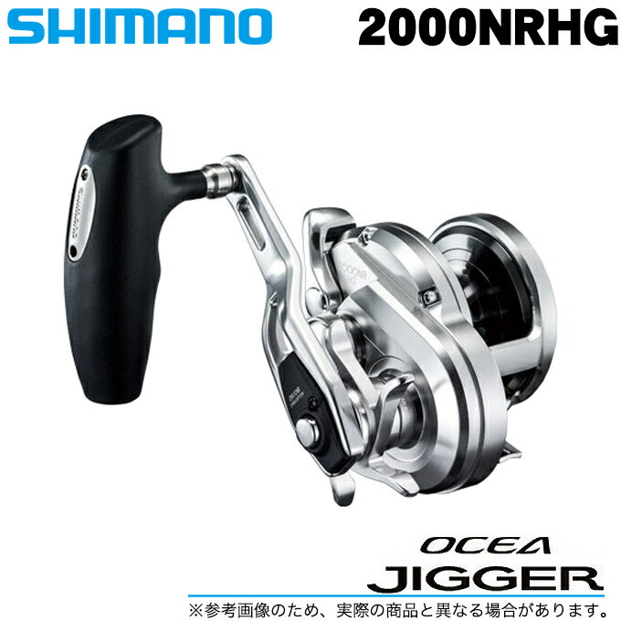 (5)ޥ  2000NRHG (ϥɥ) [2017ǯǥ] /٥ȥ꡼/󥰥꡼/SHMANO/NEW OCEA JIGGER/