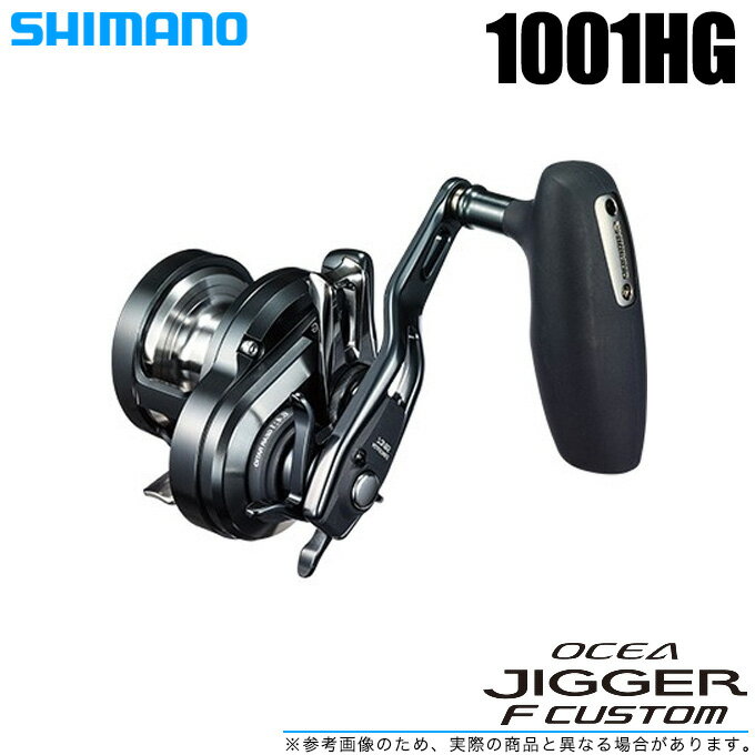 楽天市場】シマノ オシアジガー 1001hg (左ハの通販 楽天市場】シマノ オシアジガー 1001hg (左ハの通販