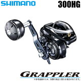 (5)ܶ̾ʡۥޥ åץ顼 (300HG) (ϥɥ) (2017ǯǥ) /ե祢/ξ꡼/󥰥꡼/㥹ƥ󥰥꡼/SHIMANO/GRAPPLER /1s6a1l7e-reel / ޥASP