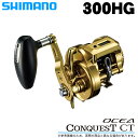 シマノ(SHIMANO) 24 メタニウム DC 71HG 左巻き 71HG 046635