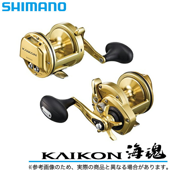 (5)ޥ  (2000T) (ϥɥ) //ξ꡼/SHIMANO/KAIKON/2015ǯǥ/