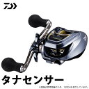 (c)【取り寄せ商品】ダイワ タナセンサー (150DH-L...