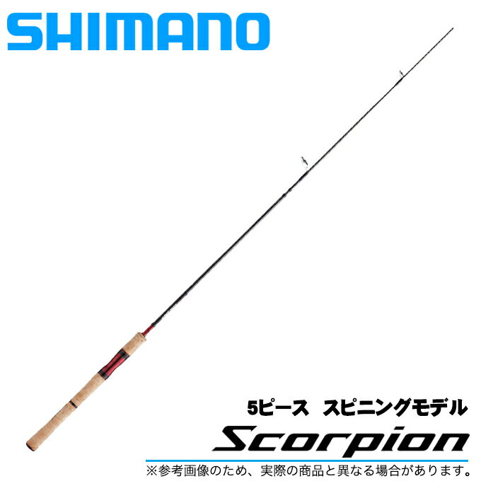 (5)シマノ 19 スコーピオン 2602R-5 (5ピースモデル) (2019年モデル/スピニングモデル) /バスロッドScorpion/SHIMANO/ブラックバス/