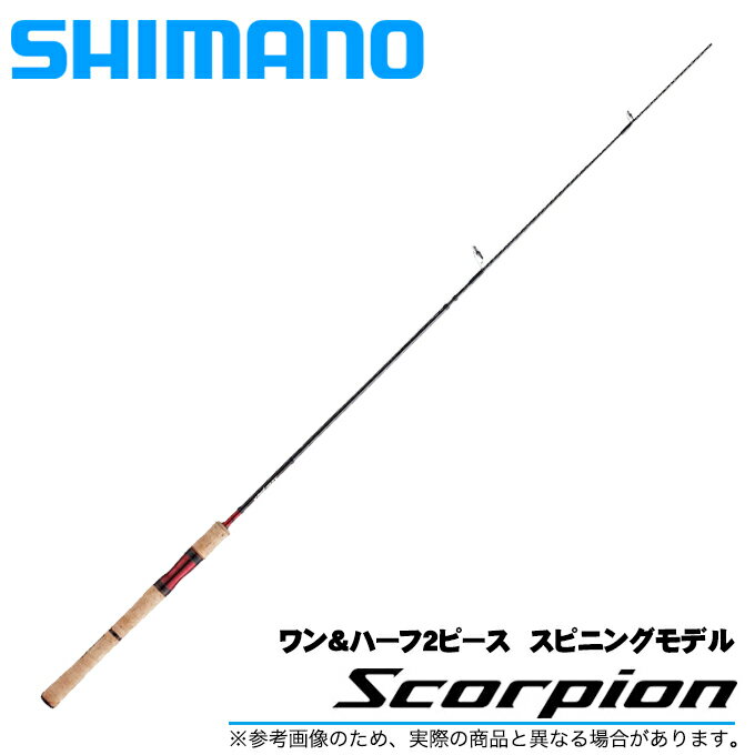 (5)シマノ 19 スコーピオン 2651R-2 (2019年モデル/スピニングモデル) /バスロッドScorpion/SHIMANO/ブラックバス/
