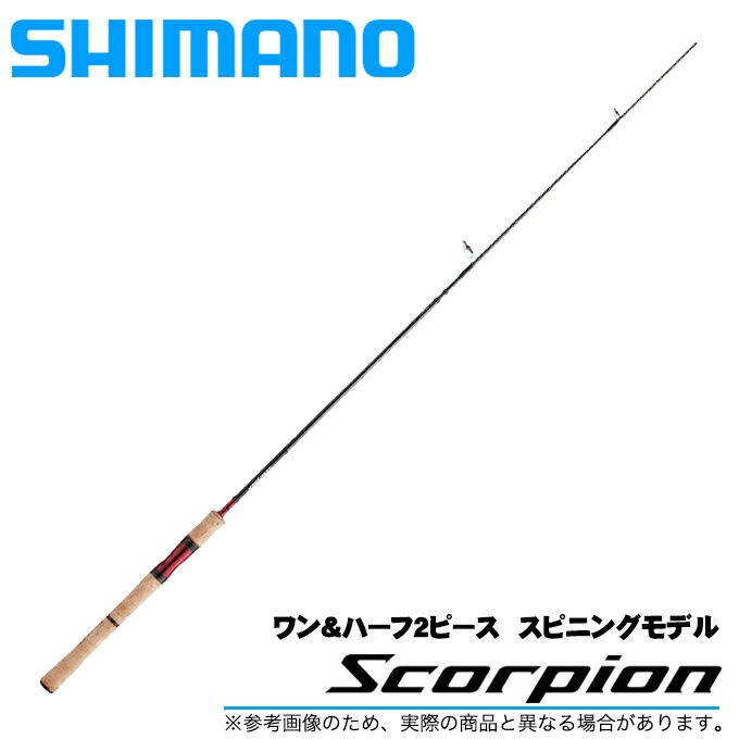 楽天市場】シマノ スコーピオン 2651r-2の通販 楽天市場】シマノ スコーピオン 2651r-2の通販