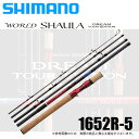 (5)【送料無料】シマノ 20 ワールドシャウラ ドリームツ...