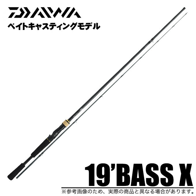 楽天つり具のマルニシ楽天市場店（5）【目玉商品】ダイワ 19 BASS X 722HB・Y [2019年モデル] （バスロッド/ベイトモデル） /バスロッド/釣り竿] /バスロッド/釣り竿 /1s6a1l7e-rod