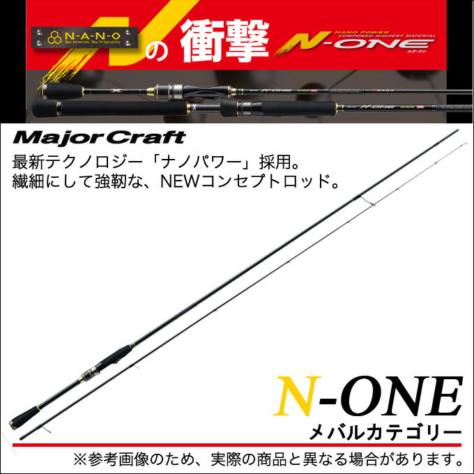 ڼ󤻾ʡۥ᥸㡼եȥ̥(N-one)(NSL-S792L)(Х륫ƥ꡼)(åɥƥåץǥ)/Х󥰥å/饤ȥ/MajorCraft