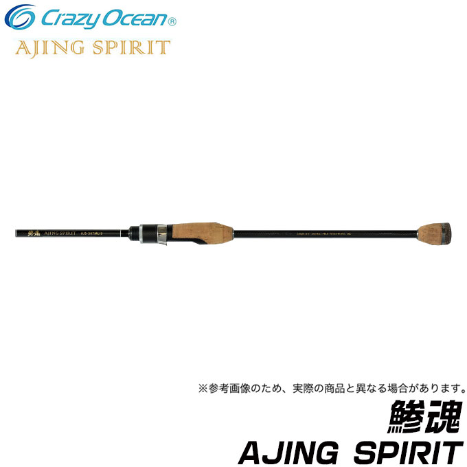 (9)【取り寄せ商品】クレイジーオーシャン 鯵魂　AJING SPIRIT(AJS-S67ML/S) /アジング/釣り竿/ロッド/Crazy Ocean/オーパデザイン