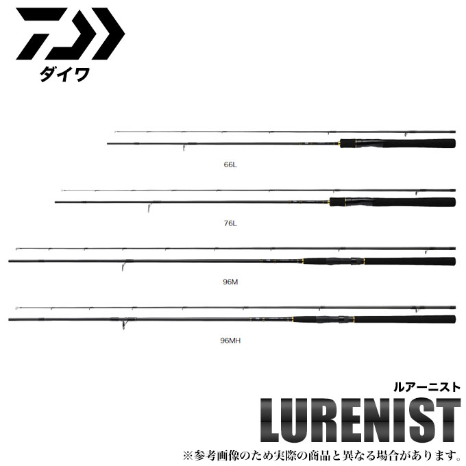 (7)【目玉商品】ダイワ ルアーニスト (66L) /バスロッド/2018年モデル /1s6a1l7e-rod