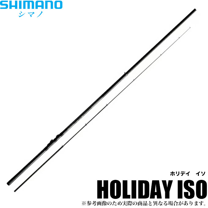 (9)【取り寄せ商品】 シマノ ホリデーイソ (1.5号450A