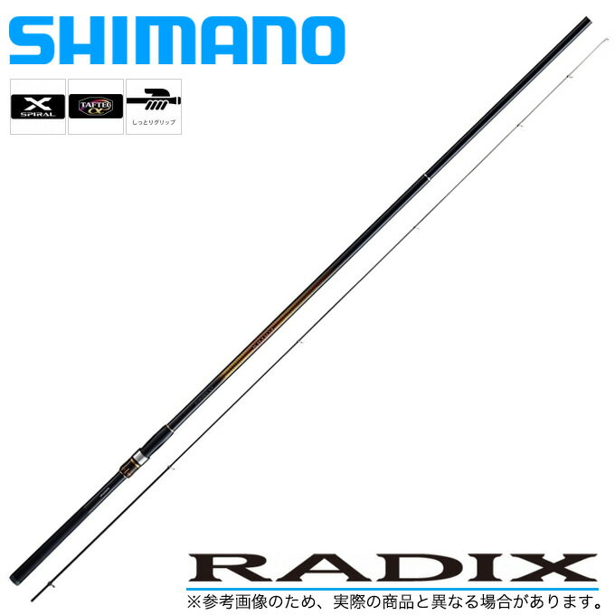 (9)【取り寄せ商品】 シマノ ラディックス 1.5号 630 (2019年追加モデル/磯竿) /ロッド/釣り竿/1.5-630