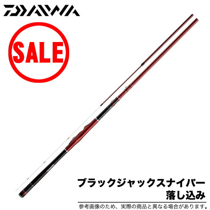 【目玉商品】】ダイワ ブラックジャックスナイパー 落し込み T-45UM /釣リ竿/ロッド/チヌ竿/落とし込み/ヘチ釣り/ 1s6a1l7e-rod 【Σ05】のサムネイル