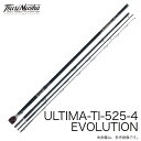 (c)【取り寄せ商品】釣武者 CAMEX ULTIMA-TI-525-4 EVOLUTION/石鯛竿/イシダイ/ロッド/竿/ULTIMA/アルティマ/エボリュー...