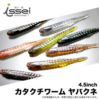 Akチャターの使い方 おすすめトレーラーを紹介 Bassfishingnews Akチャターの使い方 おすすめトレーラーを紹介 Bassfishingnews