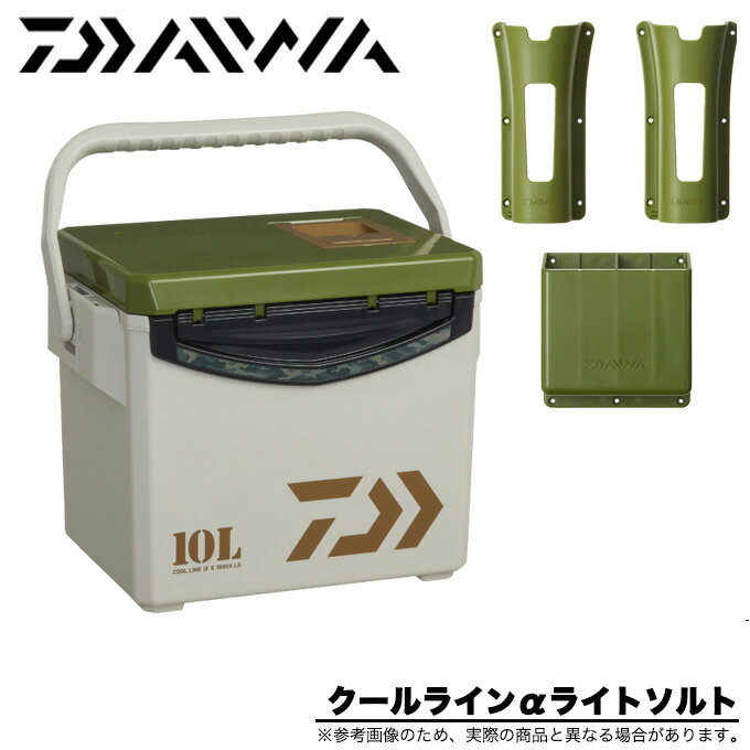 (7)【数量限定】ダイワ クーラーボックス クールラインαライトソルト (S1000XLS グリーン)(2017年モデル) /釣り/キャンプ/アウトドア/レジャー/運動会/お花見/アジング/メバリング/アルファ/COOLLINEαLS/DAIWA