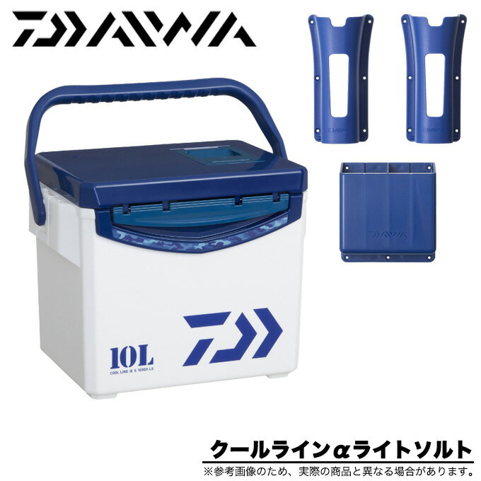 (7)【数量限定】ダイワ クーラーボックス クールラインαライトソルト (S1000XLS ネイビー)(2017年モデル) /釣り/キャンプ/アウトドア/レジャー/運動会/お花見/アジング/メバリング/アルファ/COOLLINEαLS/DAIWA通販格安セール情報 楽天 通販
