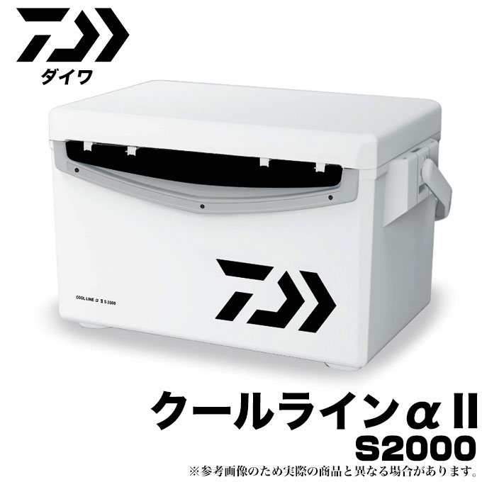 (7)【数量限定】ダイワ クーラーボックス クールラインα II (S 2000) (ブラック) (2017年モデル) /釣り/キャンプ/アウトドア/レジャー/運動会/お花見/アルファ/クールラインα 2/COOL LINE α II/DAIWA通販格安セール情報 楽天 通販