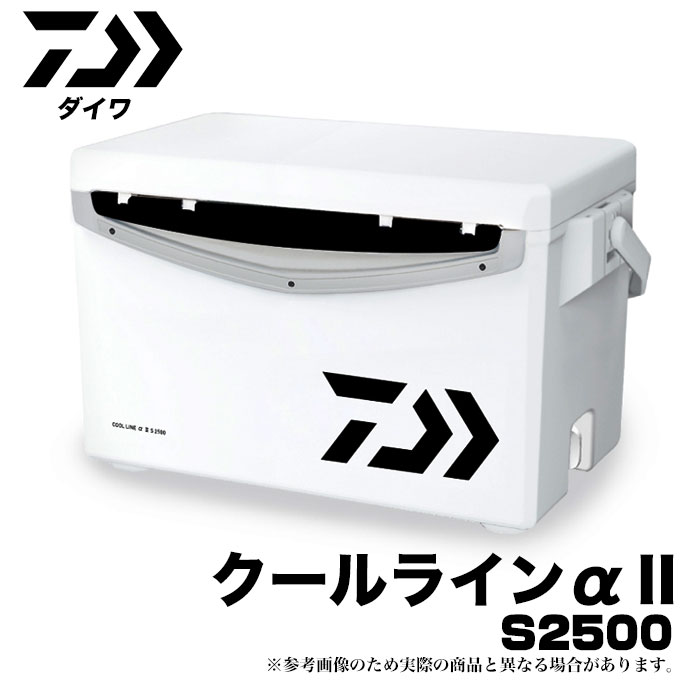 (5)【数量限定!35%OFF】ダイワ クーラーボックス クールラインα II (S 2500) (ブラック) (2017年モデル) /釣り/キャンプ/アウトドア/レジャー/運動会/お花見/アルファ/クールラインα 2/COOL LINE α II/DAIWA