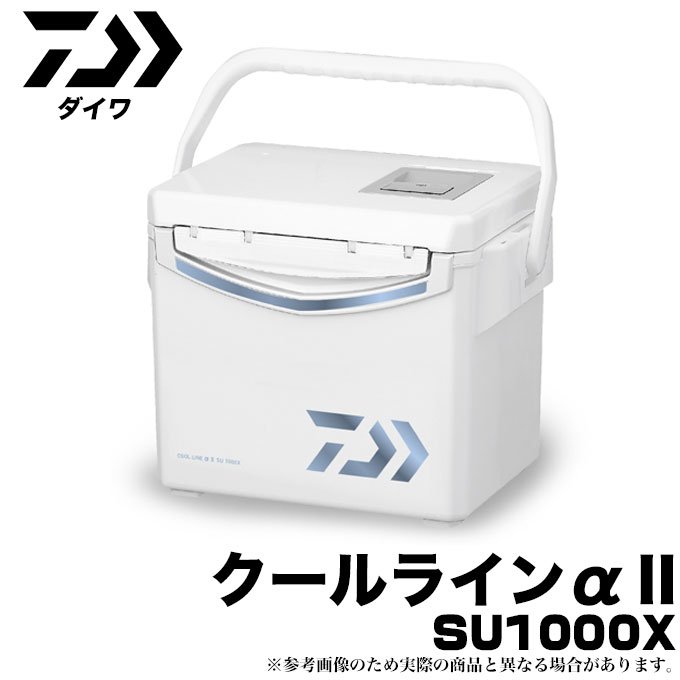 (7)【数量限定】ダイワ クーラーボックス クールラインα II (SU 1000X) (アイスブルー) (2017年モデル) /釣り/キャンプ/アウトドア/レジャー/運動会/お花見/アルファ/クールラインα 2/COOL LINE α II/DAIWA通販格安セール情報 楽天 通販