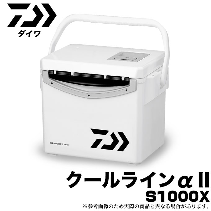 (5)【数量限定!35%OFF】ダイワ クーラーボックス クールラインα II (S 1000X) (ブラック) (2017年モデル) /釣り/キャンプ/アウトドア/レジャー/運動会/お花見/アルファ/クールラインα 2/COOL LINE α II/DAIWA