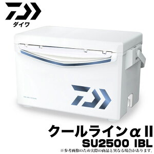(5)【数量限定!35%OFF】ダイワ クーラーボックス クールラインαII (SU2500)(アイスブルー)(2017年モデル) /釣り/キャンプ/アウトドア/レジャー/運動会/お花見/アルファ/クールラインα2/COOLLINEαII/DAIWA